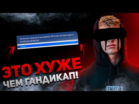 Главная проблема FIFA 21