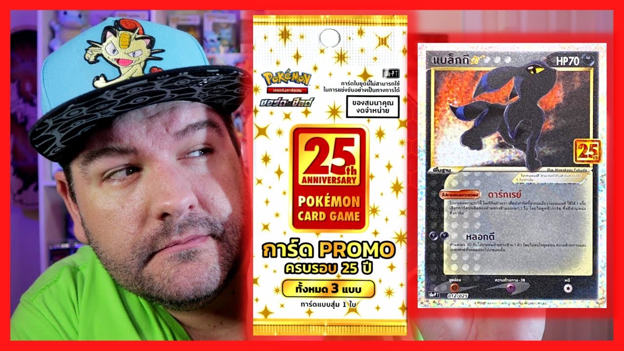 DON'T SLEEP On Foreign Pokemon Cards! These Thai Pokemon Cards Are AMAZING!  #Shorts - YouTube