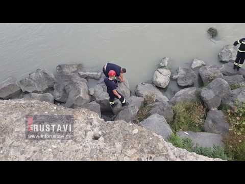 მტკვარში მკვლელობის იარაღს ეძებენ