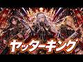 【ヤッターマン】ヤッターキング – Justice March Power Metal Cover | MIRAGE PHANTOM