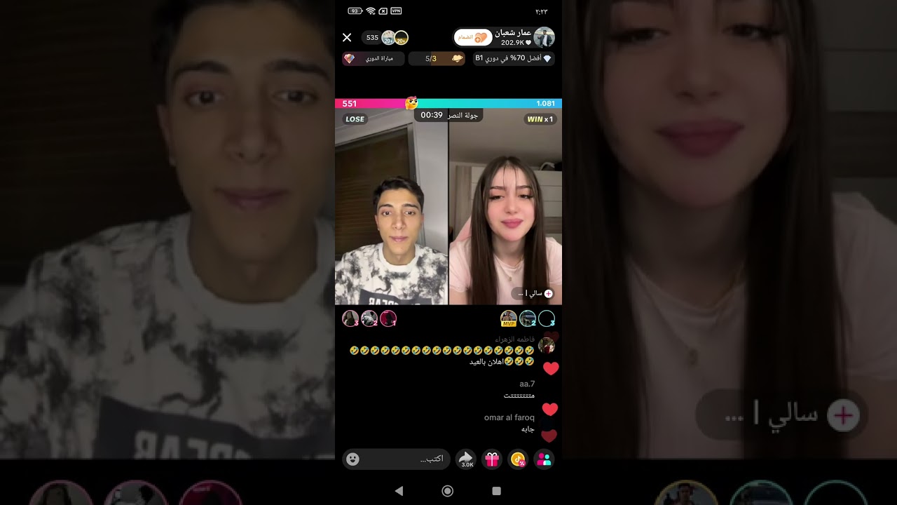 كيست سالي فضح العيلة عمار يماا الضحك اخر كيست وبكسر😂😂 