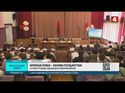 КРЕПКАЯ СЕМЬЯ – ОСНОВА ГОСУДАРСТВА!