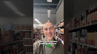 Як не загубитись у магазині