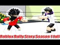 ROBLOX BULLY : Story Movie Season 1 All Parts 🎵 ROBLOX MUSIC VIDEO 🎵