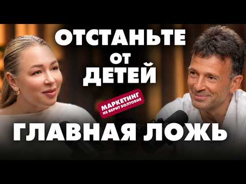 Маркетинг продает ненужную дрянь. Василий Якеменко о детях современности и смыслах жизни