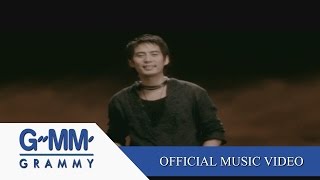 Miniatura de vídeo de "เล่าสู่กันฟัง - เบิร์ด ธงไชย 【OFFICIAL MV】"