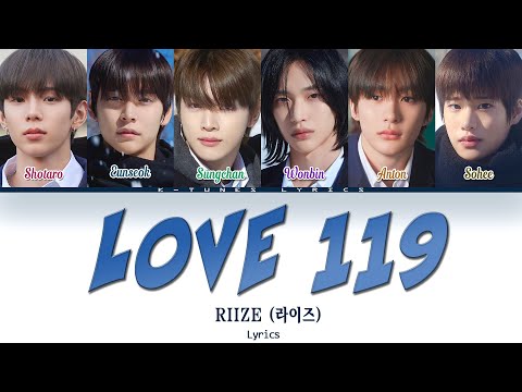 RIIZE (라이즈) - Love 119 Lyrics [Color Coded Han_Rom_Eng]