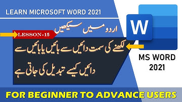 How to change writing text direction in Microsoft Word in Urdu LESSON 15