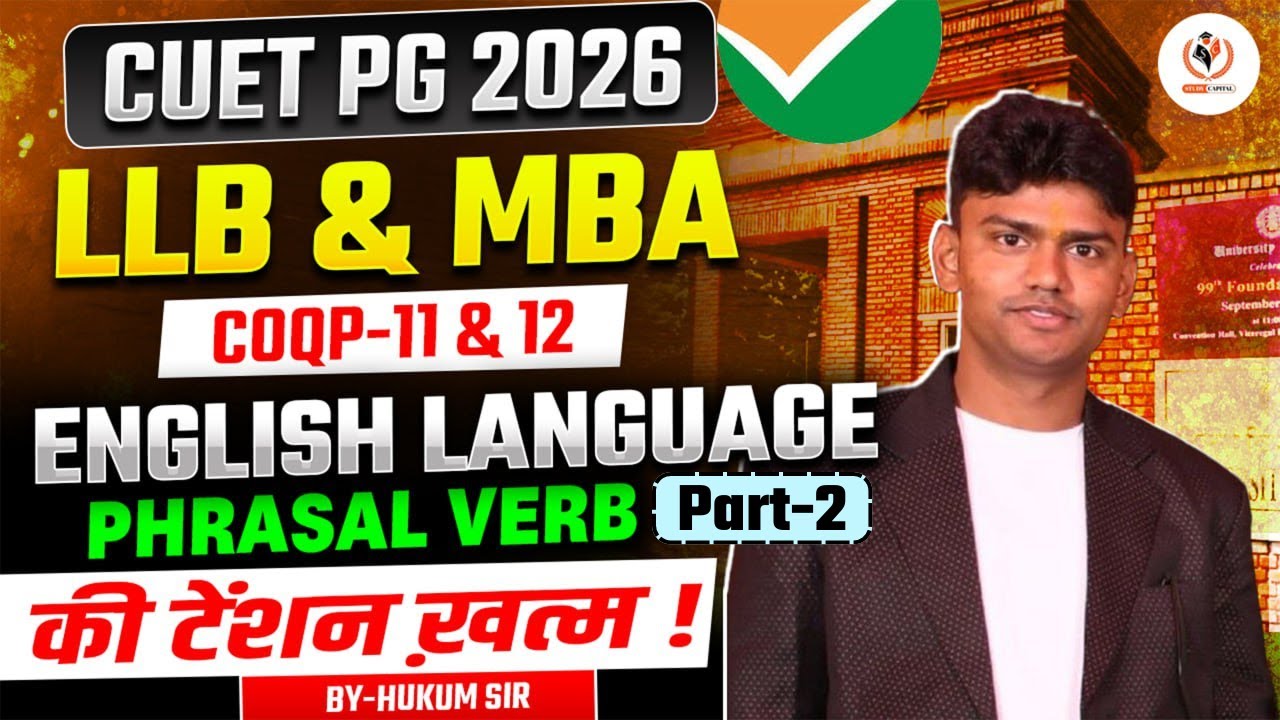 CUET PG 2026 | LLB & MBA | English Language | Phrasal Verb की टेंशन ...