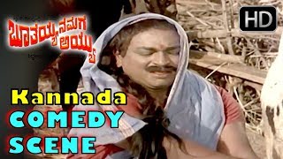 Balakrishna super comedy | Kannada Comedy Scenes |  Boothayyana Maga Ayyu Movie  | Dr.Vishnuvardhan