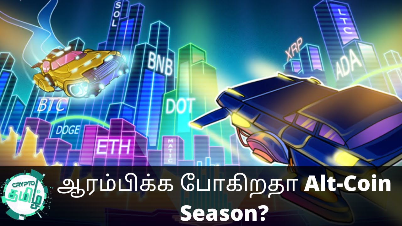 Alt Coin Season Starting Soon? Bitcoin Market Update - Crypto Tamil ...