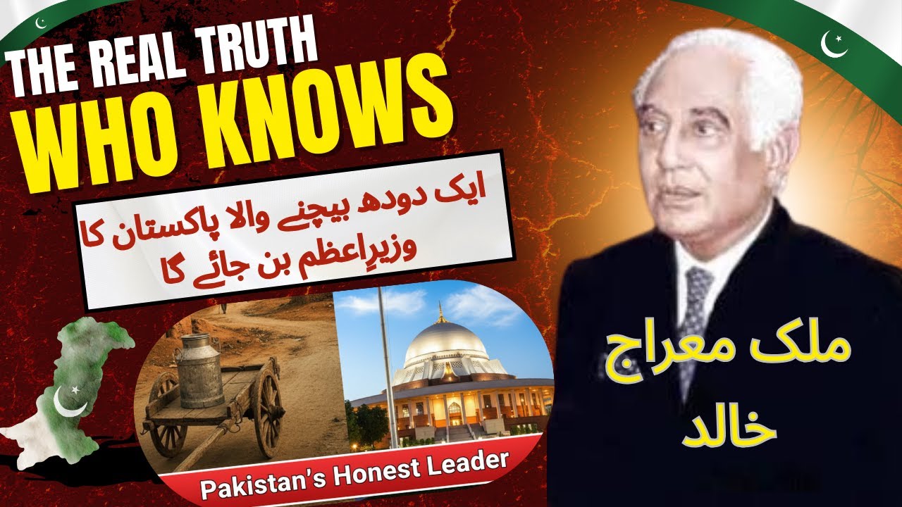 From Milk Seller to Prime Minister | The Untold Story of Malik Meraj ...