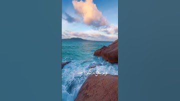 [[ قرآن كريم ]] تلاوة طيبة خاشعة سورة الإخلاص لفضيلة الشيخ/ سعد الغامدي حفظه الله #صلوا_على_النبي