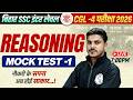 BSSC Inter Level Reasoning Mock Test 2026 | Bihar SSC CGL 4 Reasoning Mock Test | by Ankit sir