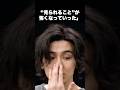 祝️20万再生【胸熱】藤井風がSNSをやめた&ldquo;本当の理由&rdquo;が深すぎた #音楽 #アーティスト #雑学
