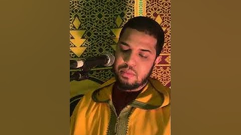 قراءة مباركة للقارئ عبد الله الدغري