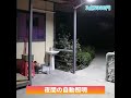 20年間壊れない、超防水ソーラーセンサーライト 電気代ゼロ、環境に優しい、避雷性能 更に安心安全