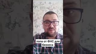 Налоговая арестует твои активы при начале налоговой проверки.