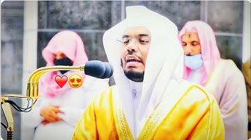 سورة الفاتحة بجميع المقامات والتميزات للشيخ ياسر الدوسري