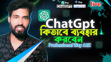 ChatGPT কিভাবে ব্যবহার করব 2025 | Chatgpt কিভাবে খুলবো | How to Use ChatGPT @StepUpTechnoloGyBD