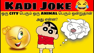 Guess The Joke | Kadi Jokes | Brain Game Part#106 | Time Pass With Pinky