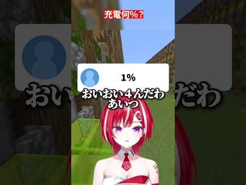Q充電何％？の配信サムネイル