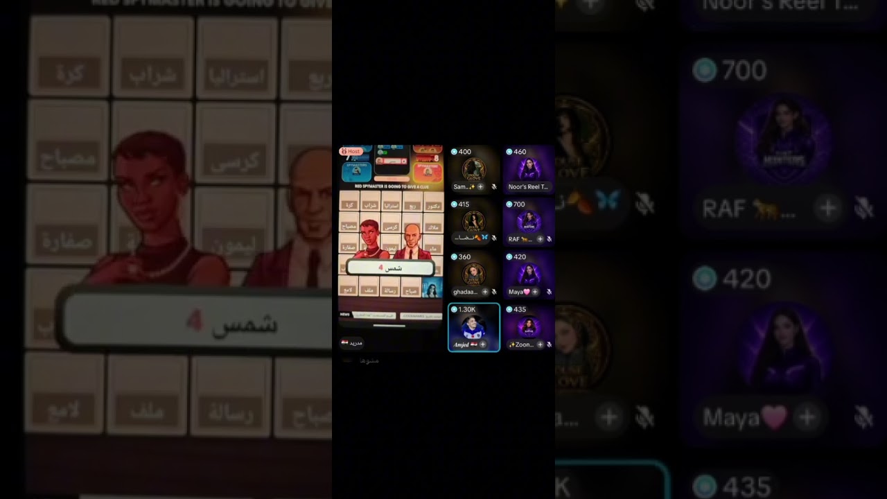 لايف محللين مسابقة كود نيمز الرمضانية فريق قفاز ضد فريق نور