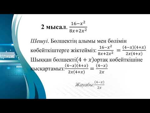 Бейне: Кестрел ортақ: сипаттамасы, мекендеу ортасы және өмір салты