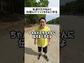 友達の恋の悩みに的確なアドバイスをする小学生#小学生 #小学生あるある #友達 #友達あるある #恋愛