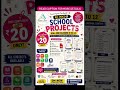 School Project PDF's available at just Rs. 20 classes 9 to 12 #cbse #trending #viral #schoolproject