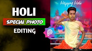 Holi Photo Editing | Happy Holi Photo Editing In Picsart | Happy Holi 2021 screenshot 4