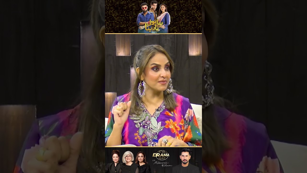 Dur-e-Fishan After Ishq Murshid In 