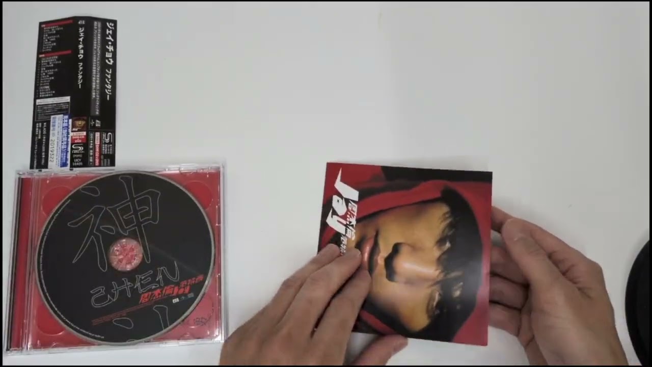 ■[廃盤] SHAMPOOS ft DRAGON TURBO アルバムCD 夜明けのスキャット - DRAGON TURBO: Song Lyrics, Music Videos
