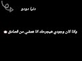 اجمد حاله حزينه ممكن تشوفها علي فاروق