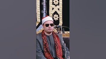 #سورة أل عمران من القرآن الكريم||الشيخ محمود محمد صابر #اكسبلور
