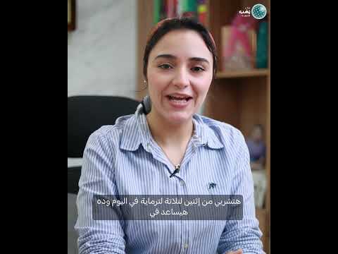 تعليمات وارشادات بعد خطوة سحب البويضات في عملية الحقن المجهري 