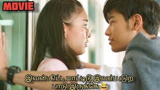 Popular boy in school fell in love with Dumb girl😅 | Movie review | Series Queen | தமிழில் |