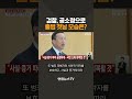 검찰, 공소청으로…출범 첫날 모습은? / 연합뉴스TV(YonhapnewsTV)