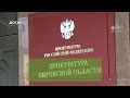 Вернули землю