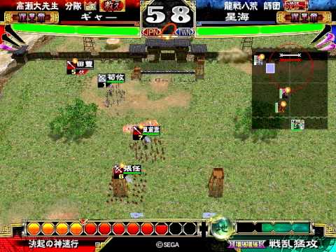 三国志大戦3 憂戰vs秘術決起