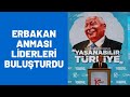 Liderler, Saadet Partisi'nin Necmettin Erbakan'ı anmak için düzenlediği etkinlikle buluştu