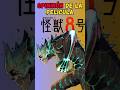KAIJU NO. 8 OPINIÓN | #kaiju8 #kafkahibino #anime #manga #spoiler #shorts