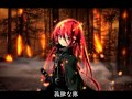 【バンブラDX】  JOINT(「灼眼のシャナII」OP)川田まみ