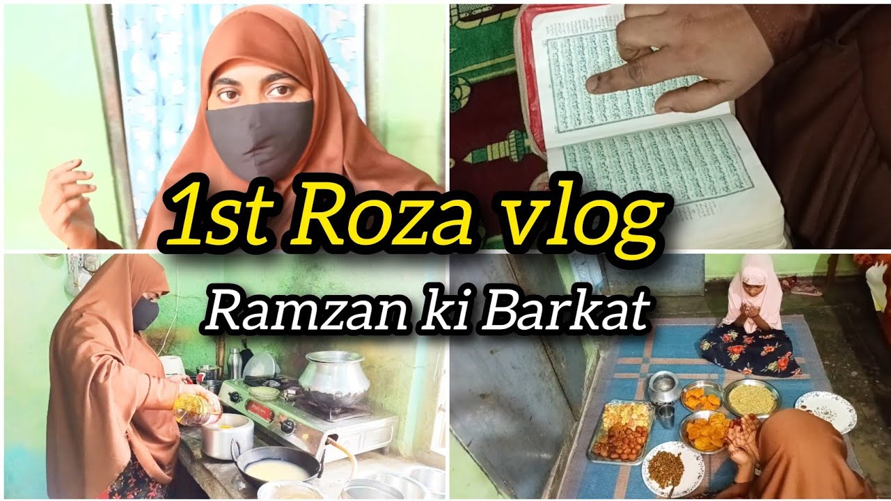 Ramzan ka 1st roza iftar vlog | Roze ki barkat |  Roza nahi rakhne par kya hoga | Islamic vlog 