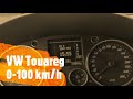 VW Touareg 3.0 TDI 0 - 100 km/h I 2005 165 kW