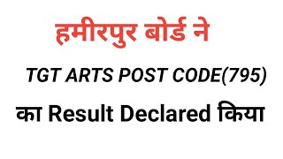HPSSSB: HPSSC- TGT(arts) post code(795) result declared