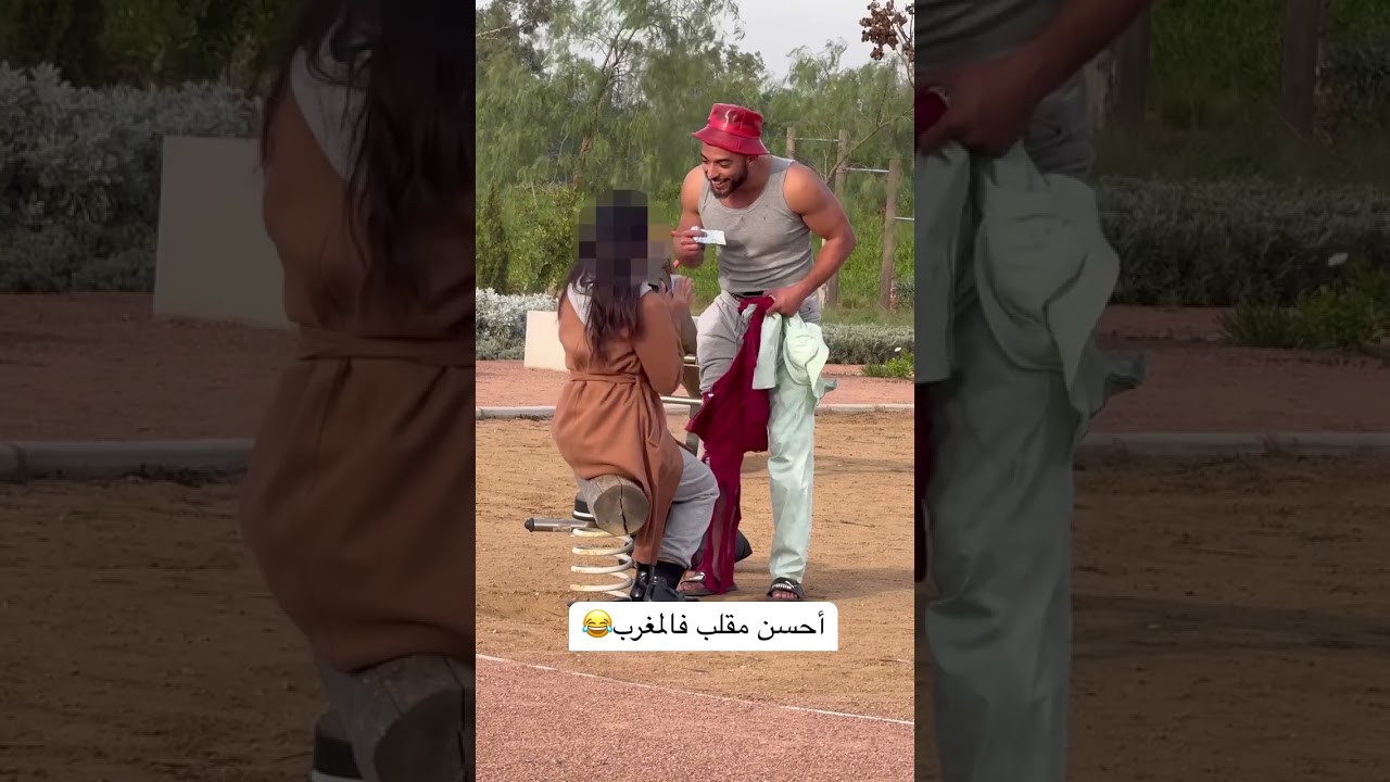 مقلب الفتنة