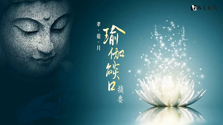 🙏农历七月 孝道月  ☘️瑜伽燄口法会  孝亲报恩 生亡两利🔆🔆 - 天天要闻