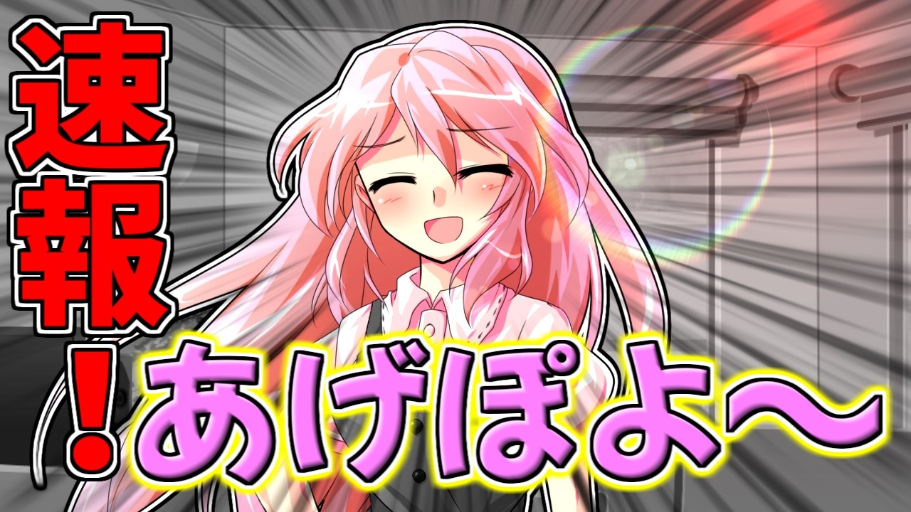 ゆにゃページ【ほとけさん零番街×42】⚠️4/16まで⚠️ ゆいにゃ (@Yuinya_oO) / Posts / X