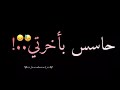 حالات واتس مهرجانات 2021// حوده بندق ومودي امين2021//إحساسي مني بيتهرب🖤😓//حالات واتس شاشه سوداء 2021